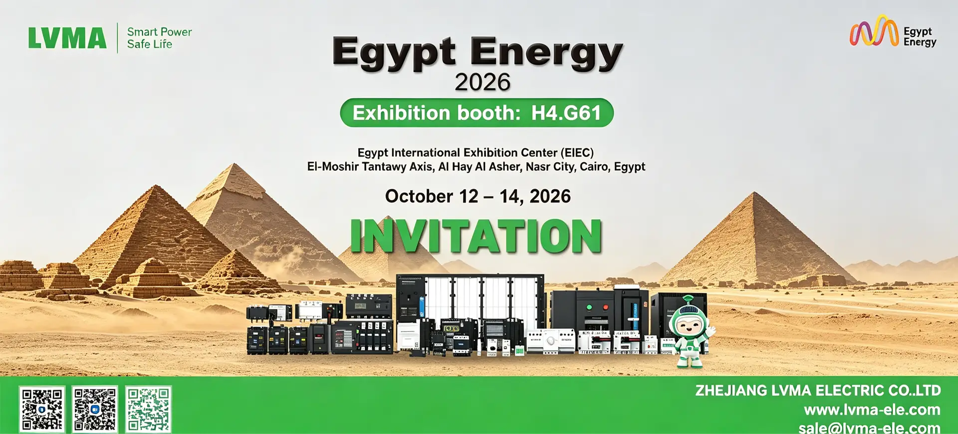 Lvma 2026 Egypt Exhibition