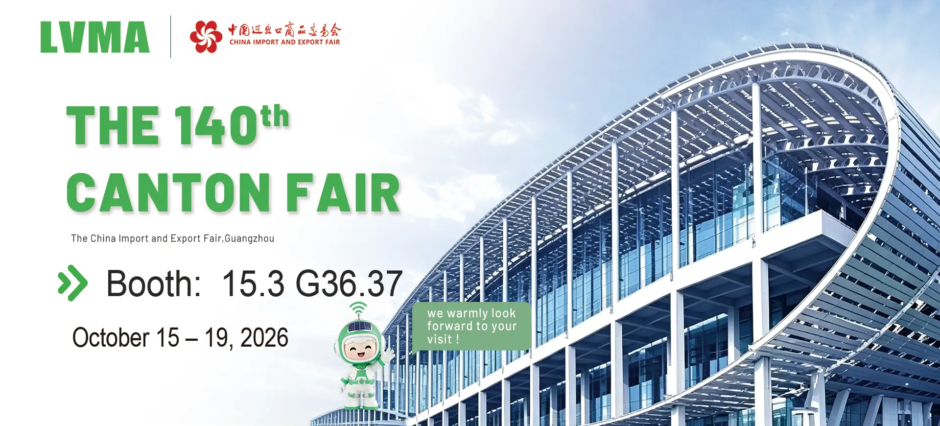Lvma Electric in the 140th Canton Fair
